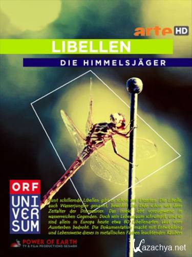  .   / Libellen Die Himmelsjager (2010) HDTVRip