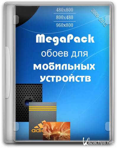 MegaPack     (2009-2012)  5704 