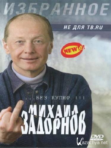  :   .ru (2005) DVD5