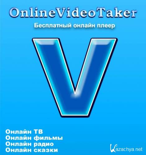 OnlineVideoTaker 7.3.11 + Portable