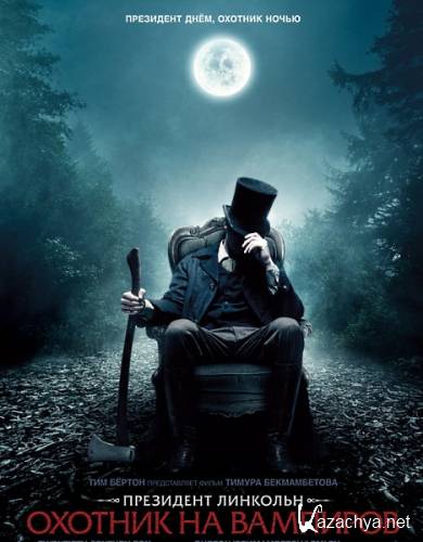  :    / Abraham Lincoln: Vampire Hunter (2012) CAMRip PROPER [DUB]