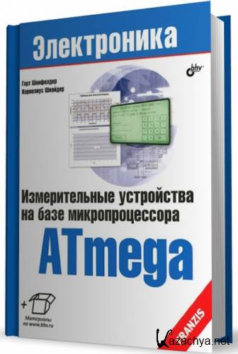      Atmega (+ CD)