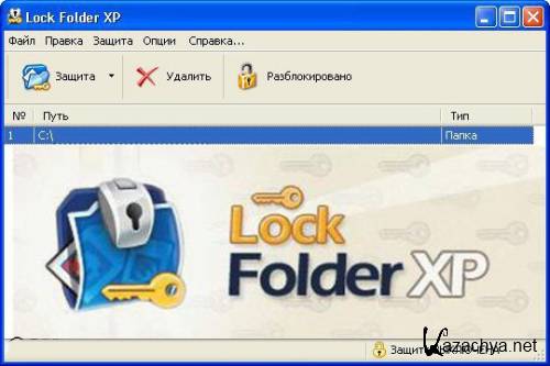 Lock Folder XP 3.9.2 -    