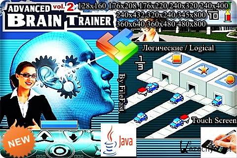 Advanced Brain Trainer 2 /    2