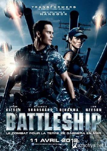   / Battleship (2012/DVDRip/1400Mb)