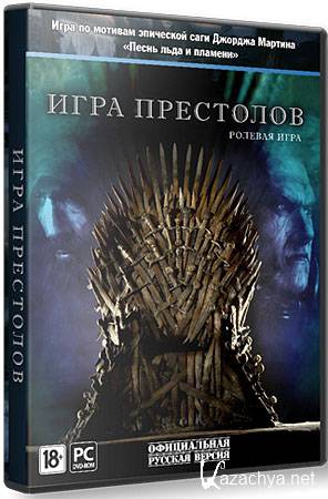 Game of Thrones 1.3.0.0 (PC/2012/RePack/RU)