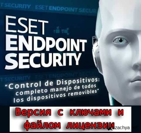 ESET Endpoint Security 5.0.2126.3 Final (keys+license)