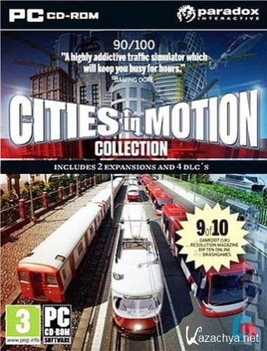 Cities in Motion Collection 2012 /     2012 (2012/ENG/PC)