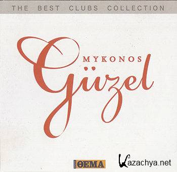 Mykonos Guzel 2012 [2CD] (2012)
