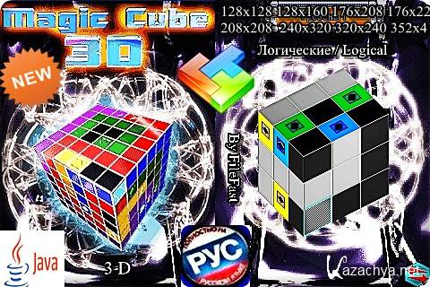 Magic Cube 3D /   3D