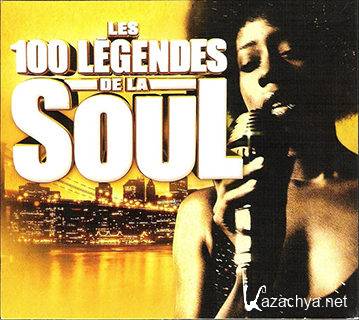 Les 100 Legendes De La Soul [5CD] (2011)