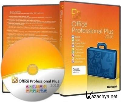 Microsoft Office 2010 Professional Plus SP1 VL (2012/RUS/PC/RePack by tiamath)