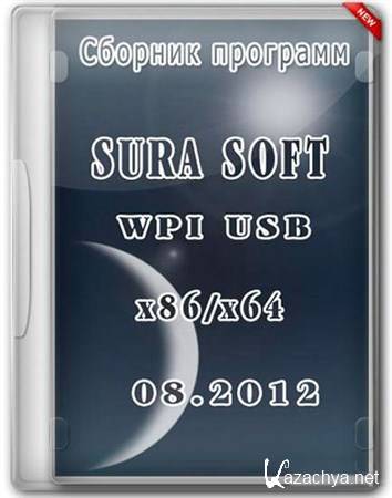 SURA SOFT WPI USB 08.2012 (RUS)