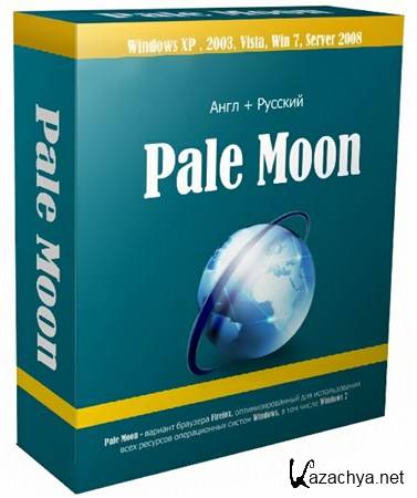 Pale Moon 12.3r2 Portable RUS/ENG/UKR