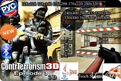 3D ContrTerrorism Ep 3 Online + Bluetooth / 3D - Ep 3  + Bluetooth 
