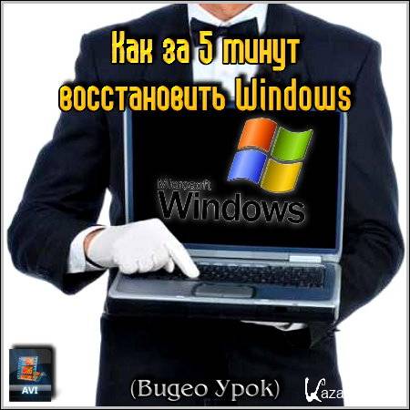   5   Windows ( )