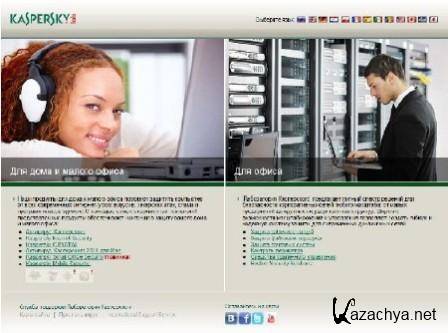   .  / Utilities from Kaspersky. free (2012/ENG/RUS/PC)