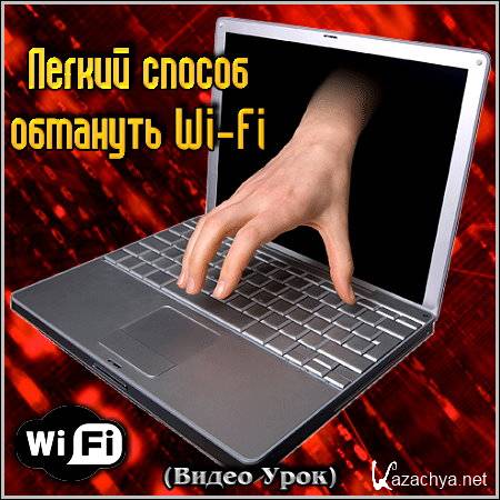    Wi-Fi ( )