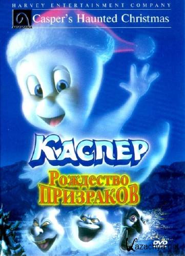 ������: ��������� ��������� / Casper's Haunted Christmas (2000) DVD5 