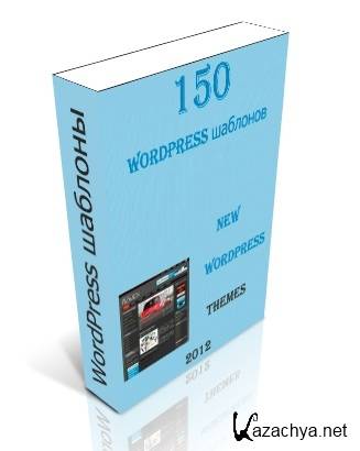 150 WordPress    