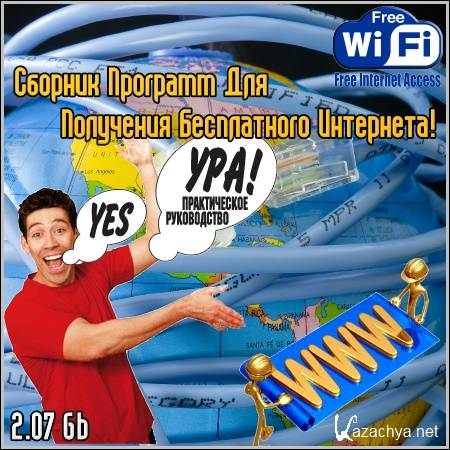 ������� �������� ��� ��������� ����������� ���������!