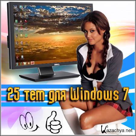25   Windows 7