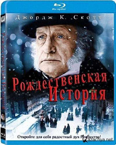   / A Christmas Carol (1984) BDRip 720p / BDRip