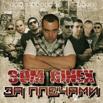 Som (Ginex) -   (2012)