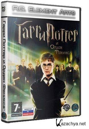 ����� ������ � ����� ������� / Harry Potter and the Order of the Phoenix (2007/Rus/RePack by R.G. Element Arts)