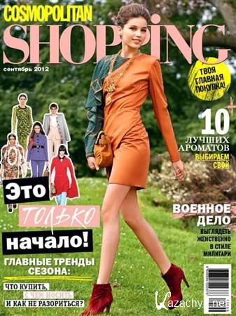 Cosmopolitan Shopping 9 ( 2012)