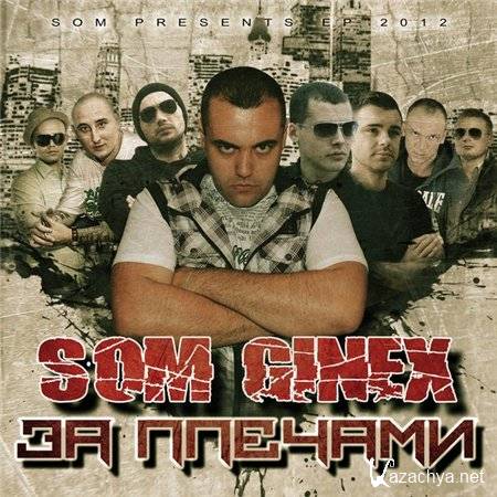 Som (Ginex) -   (CDRip) (2012)