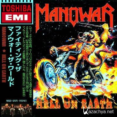 Manowar - Hell On Earth (2012)