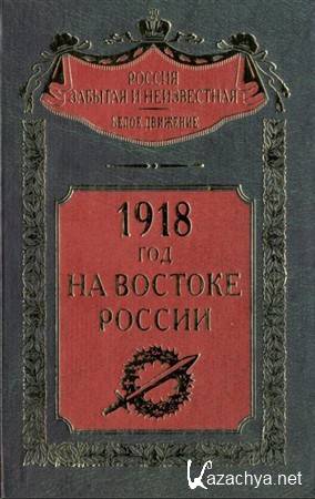 1918    