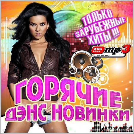 VA - ������� ���� �������. ���������� (2012)