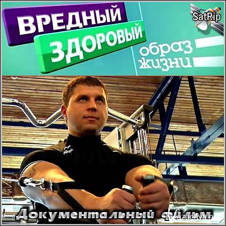 ������� �������� ����� ����� � ���. ����� (2012/SATRip)