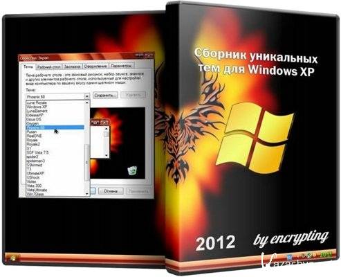    Windows XP by Encrupting v.10.5