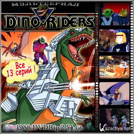   : DinoRiders -  13  (1988/DVDRip)