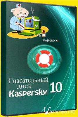  Kaspersky 10.0.31.4 RUS 2012