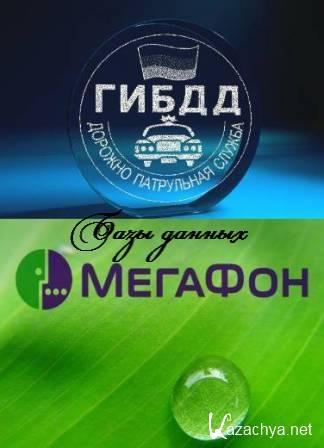     2012 +       +        (2012/RUS/PC)