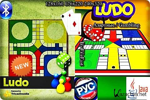 Ludo / 