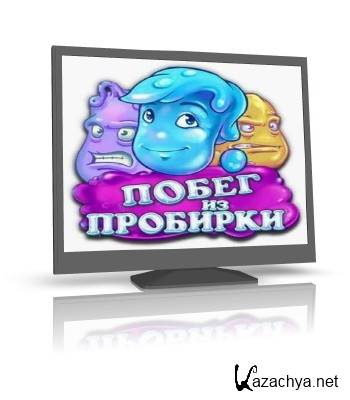    (2012/PC/Rus)
