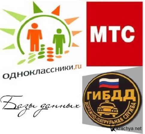    2012 +       +      -     (2012/RUS/PC)