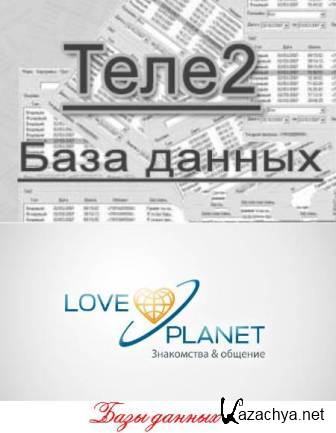    LovePlanet +     ele2 (2012/RUS/PC)
