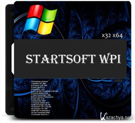 WPI v 8 STARTSOFT (2012/RUS)