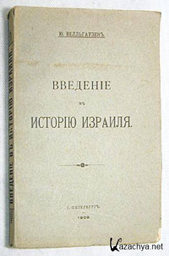 �������� � ������� ������� (PDF)