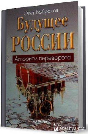 ������� ������. �������� ���������� (PDF, RTF, FB2)