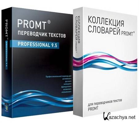 Promt Professional Giant 9.5 (9.0.514) +   (2012)