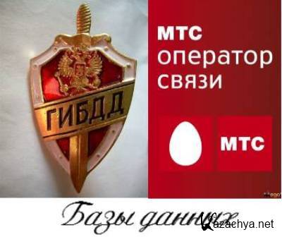       +     2012 +       (2012/RUS/PC)