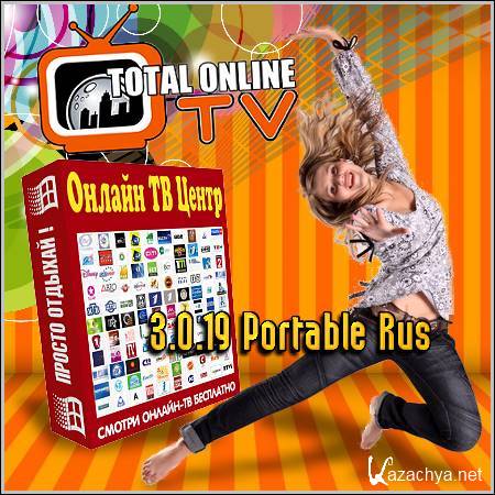 ������ �� ����� : Total Online TV 3.0.19 Portable Rus