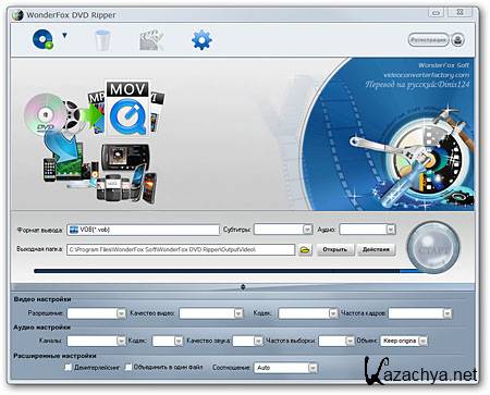  WonderFox DVD Ripper 2.8 + Portable (2012) 